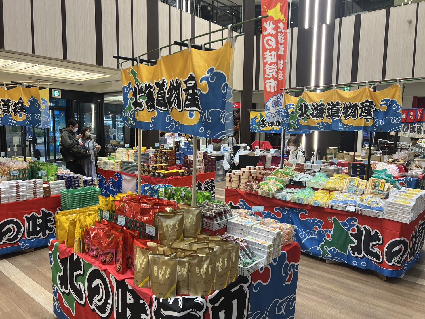 北海道物産展