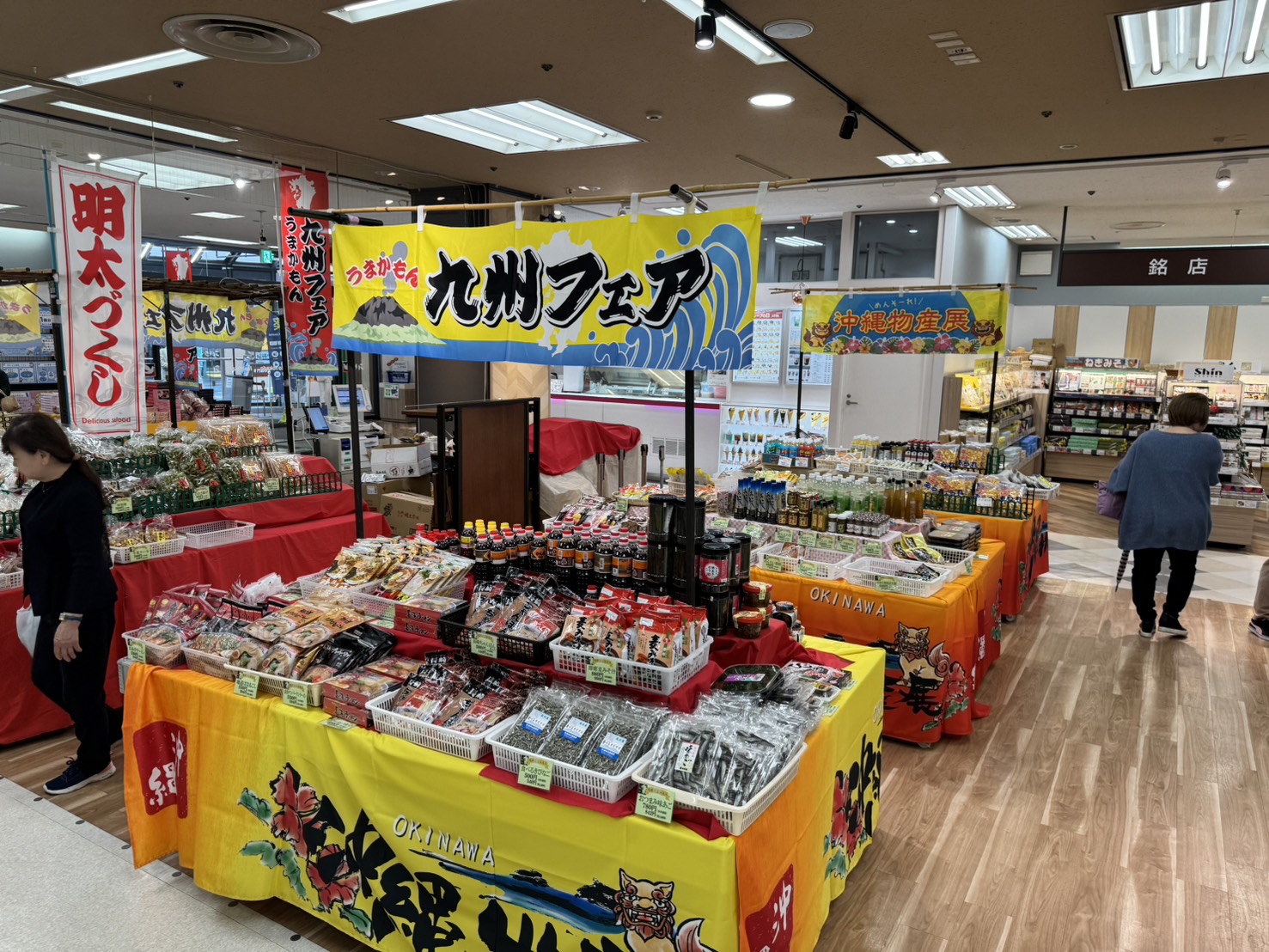 九州物産展