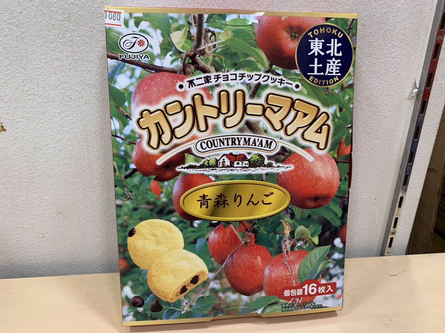 菓子類