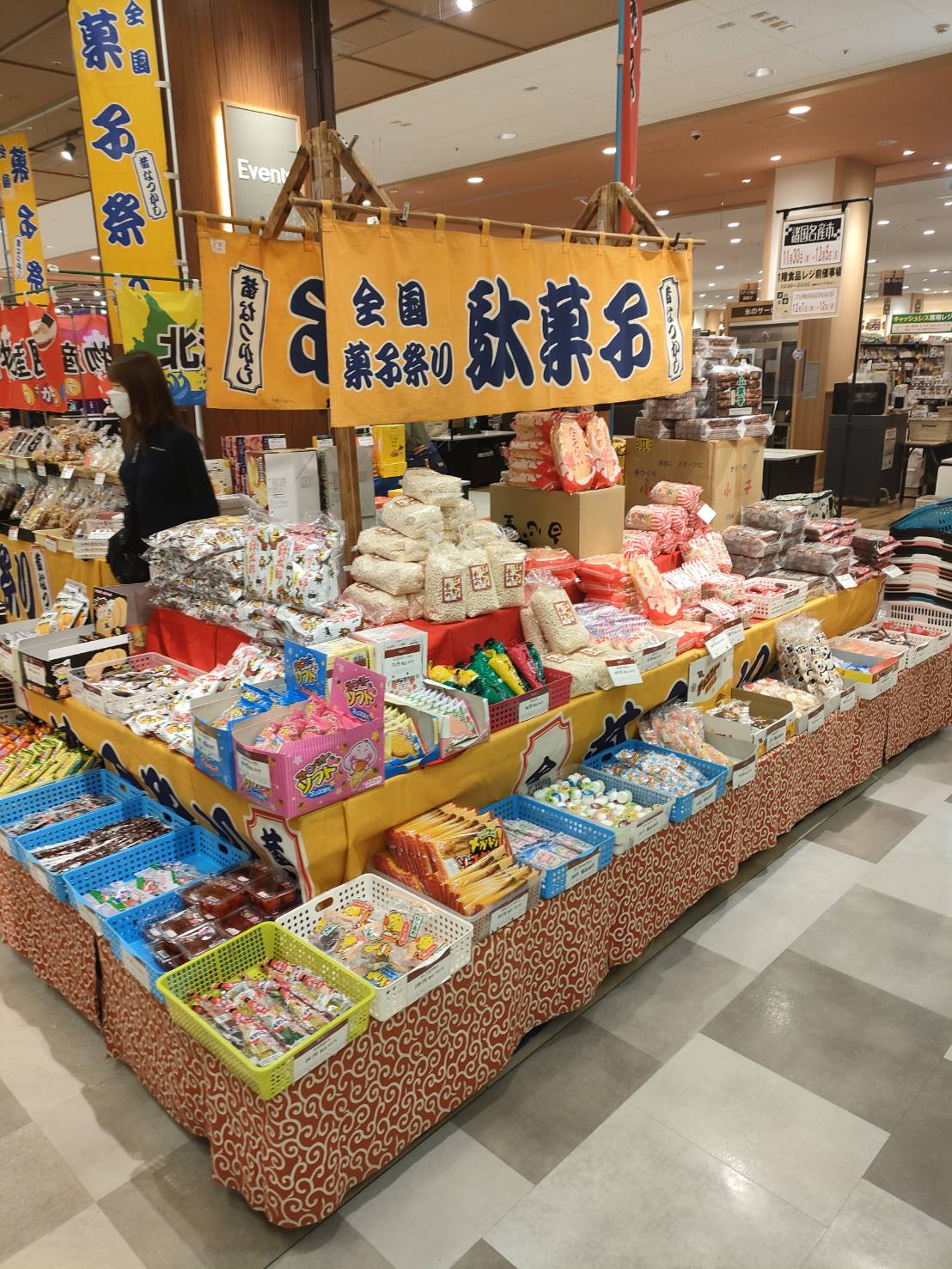 駄菓子物産展